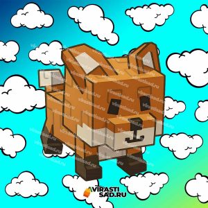 Red Fox grow a garden