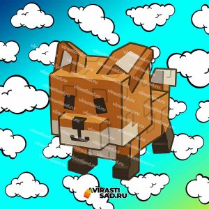 Red Fox grow a garden
