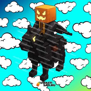 Купить Headless Horseman в вырасти сад