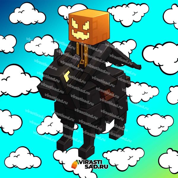 Купить Headless Horseman в вырасти сад