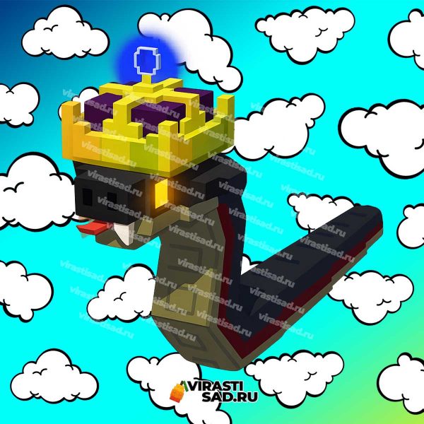 Купить Hex Serpent в вырасти сад