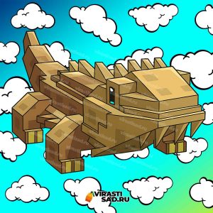 Купить Bearded Dragon