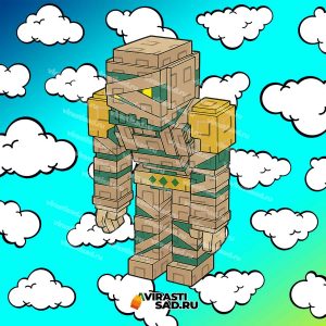 Купить Mummy в вырасти сад